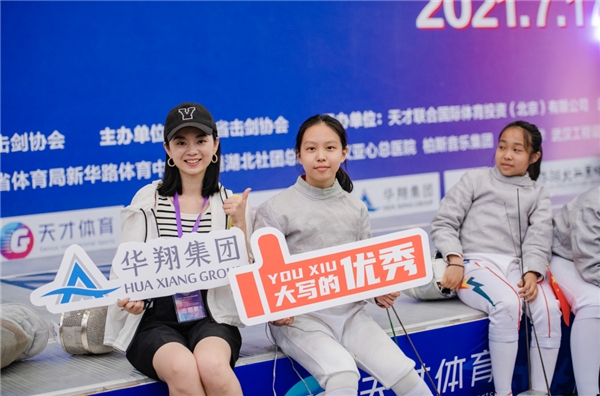 天才杯击剑比赛,武汉c级认证天才杯击剑比赛