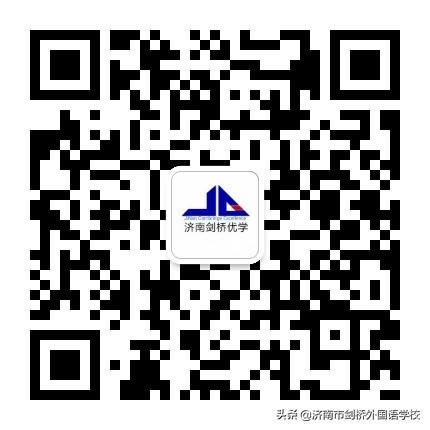 上国际高中英语怎么学比较好,国际学校学生新手如何学英语