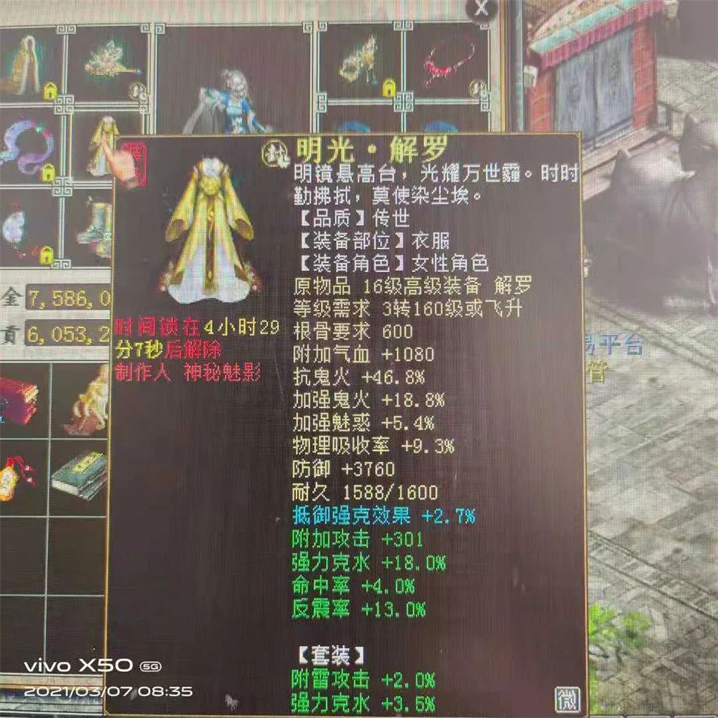 大话西游2千年老妖,大话西游2各个时期