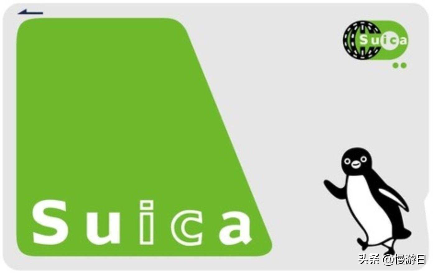 suica西瓜卡官网,日本suica西瓜卡