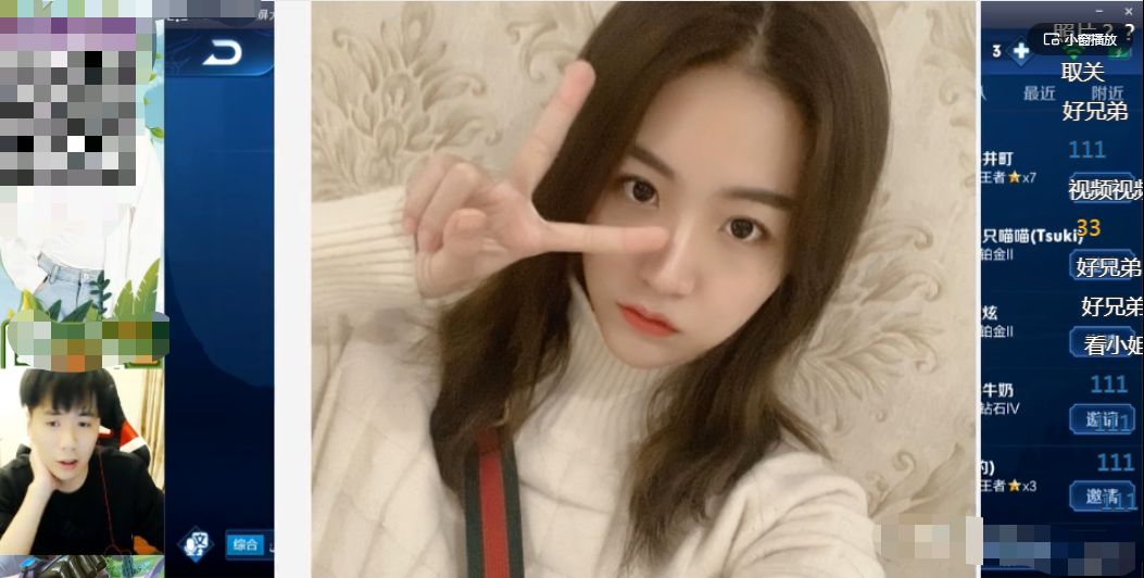 耀神重金邀约小姐姐开黑，被直呼老公太亲密！网友群嘲“渣男”