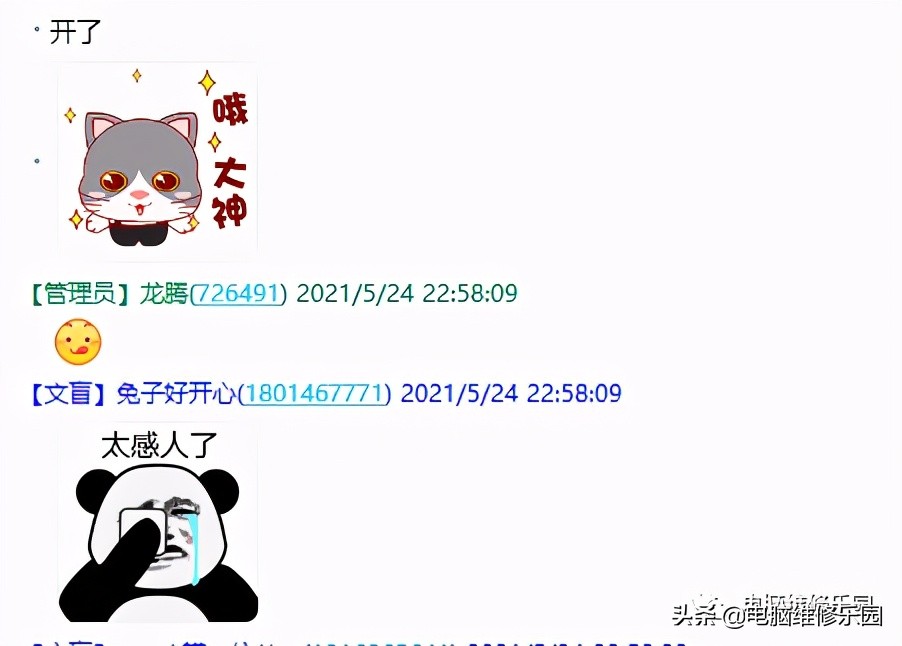 主板开机直接进bios怎么办,开机直接进了bios