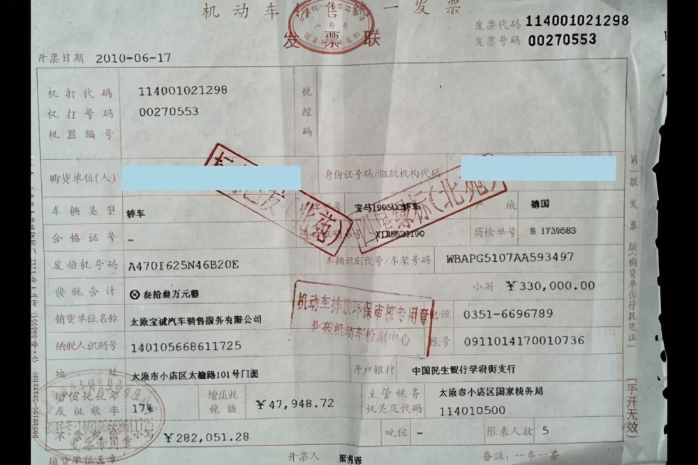 上海新能源二手车交易流程,异地二手车交易流程与过户