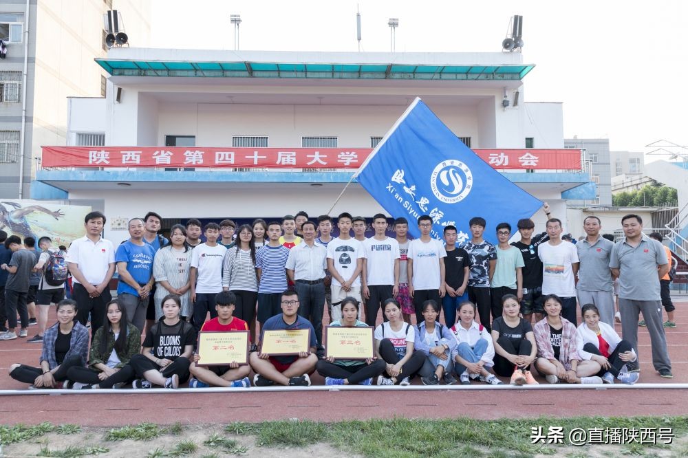 周延波的大学体育情怀