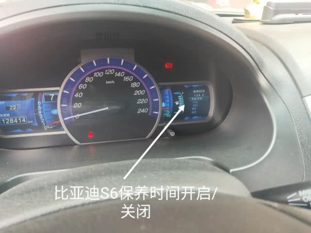 比亚迪s6机油感应塞位置图,比亚迪s6用什么机油最合适