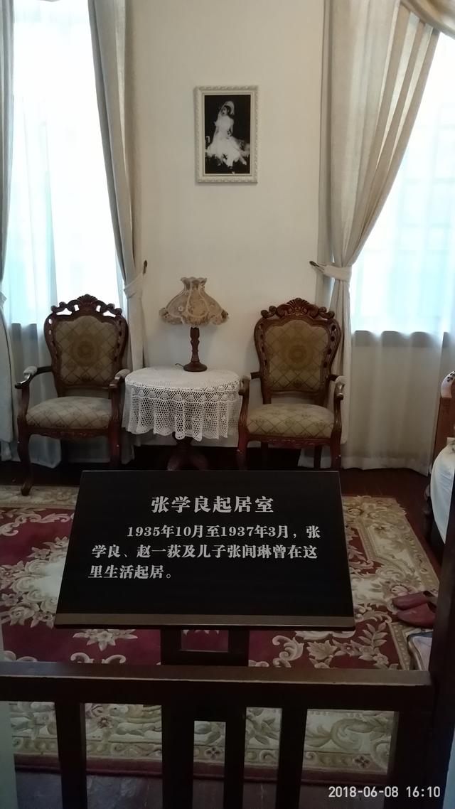 西安事变张学良公馆游玩攻略,张学良西安纪念馆附近有啥玩的