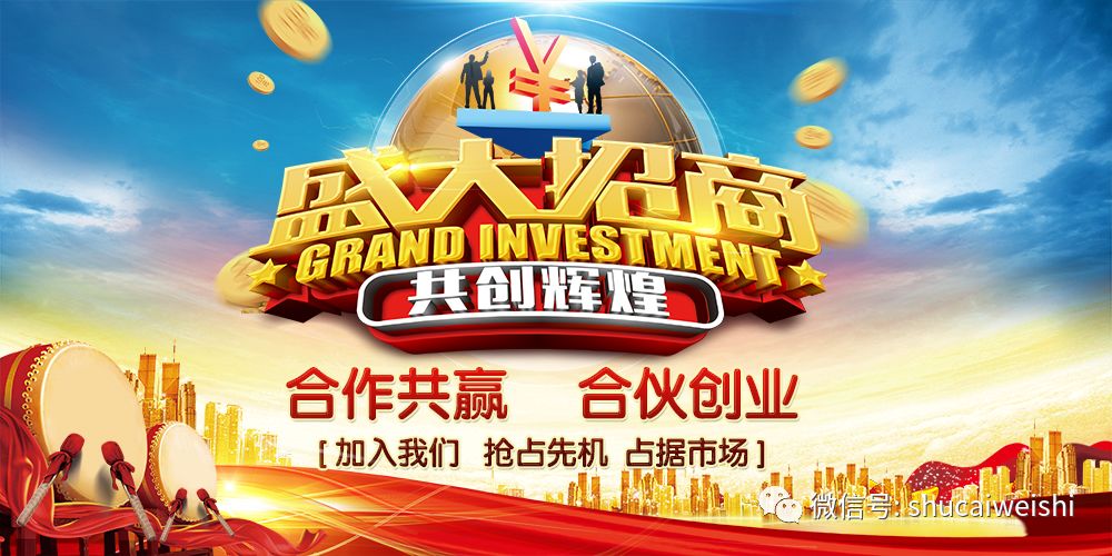 侨昌现代农业有限公司,侨昌现代农业