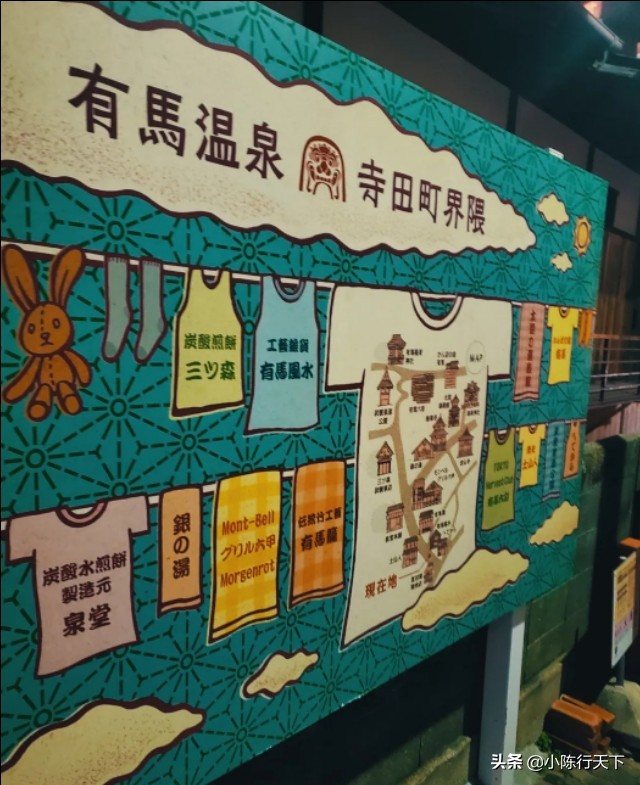 日本天下第一泉温泉,日本三大古温泉胜地