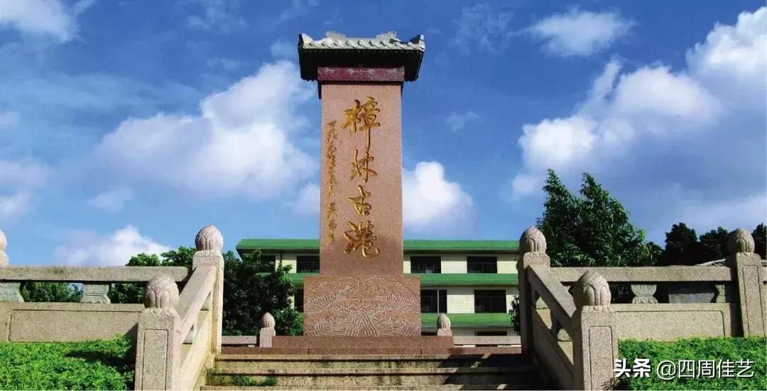 揭阳汕头潮州为什么称为潮汕,潮州汕头揭阳属于哪个地区