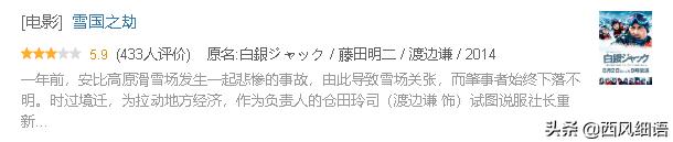 东野圭吾被翻拍过的影视剧,东野圭吾翻拍的电影哪些好看