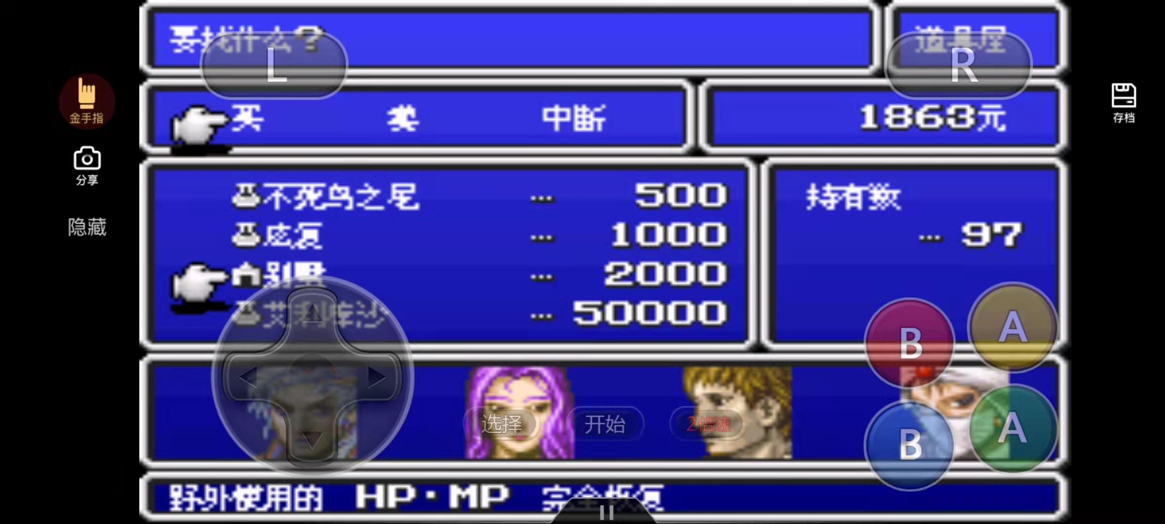 最终幻想2宇宙战将怎么练属性,最终幻想2剧情太空战士