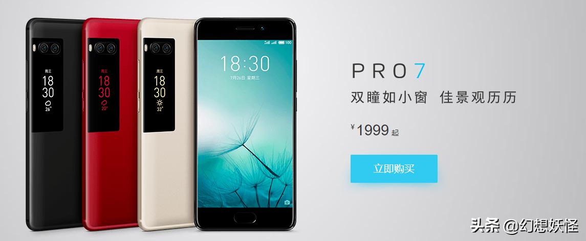 同样的配置为什么华为比vivo贵,小米和华为的高端手机哪个更好