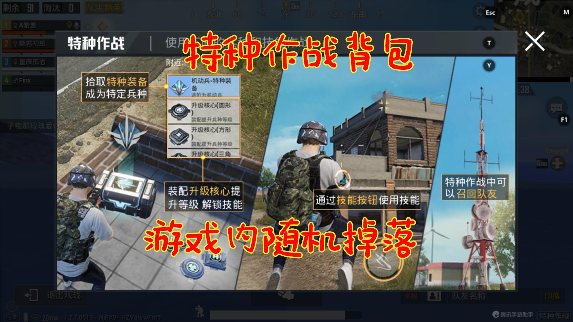 和平精英全网钢枪第一人,和平精英钢枪视频1v4不说话