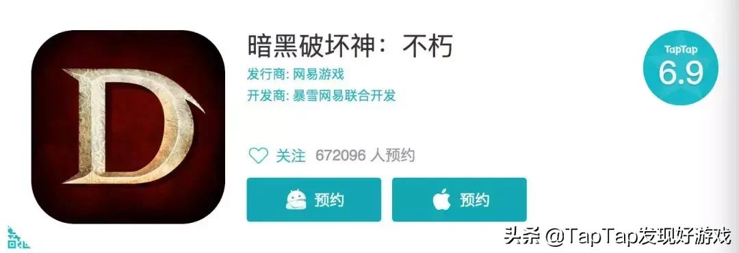 这10款超过40万人预约的手游,你关注了吗?