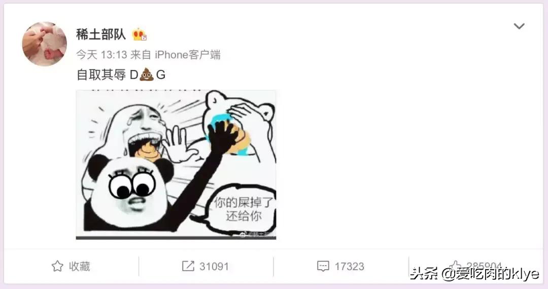 陈坤迪丽热巴章子怡多位明星齐抗议，DG辱华最后都是自取其辱！