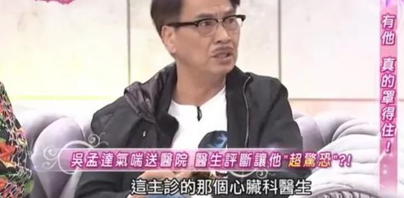 吴孟达人生最后两部电影,一生甘当绿叶吴孟达