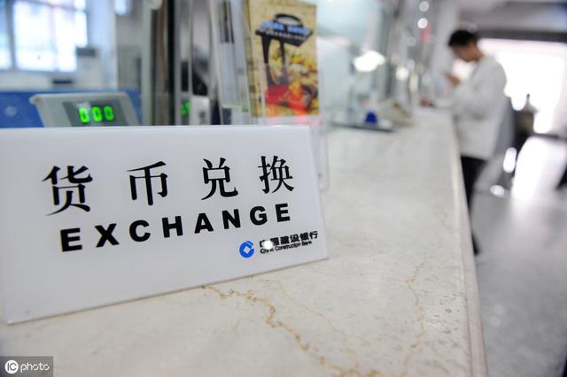 留学生换汇渠道,换汇最好渠道