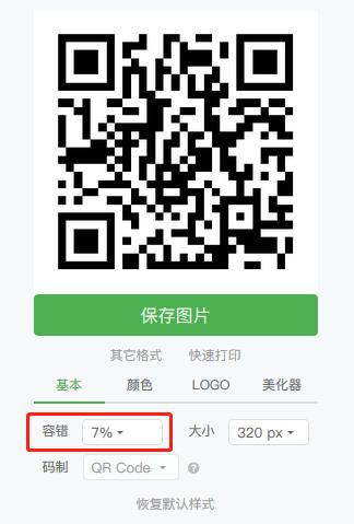 ai艺术风格二维码制作,艺术数字ai设计