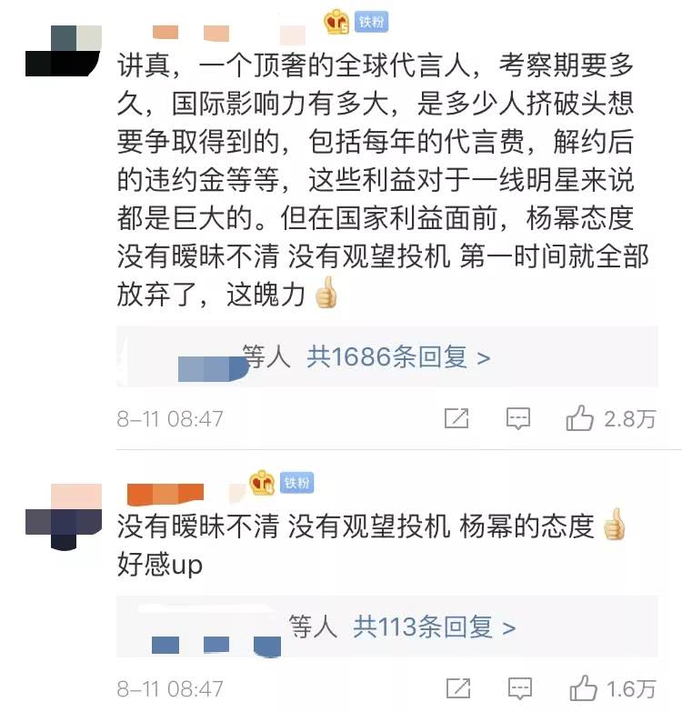 纪梵希易烊千玺合作,易烊千玺纪梵希穿西装