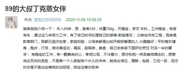 为什么北上广丁克这么多,为什么大多数男人抵制丁克