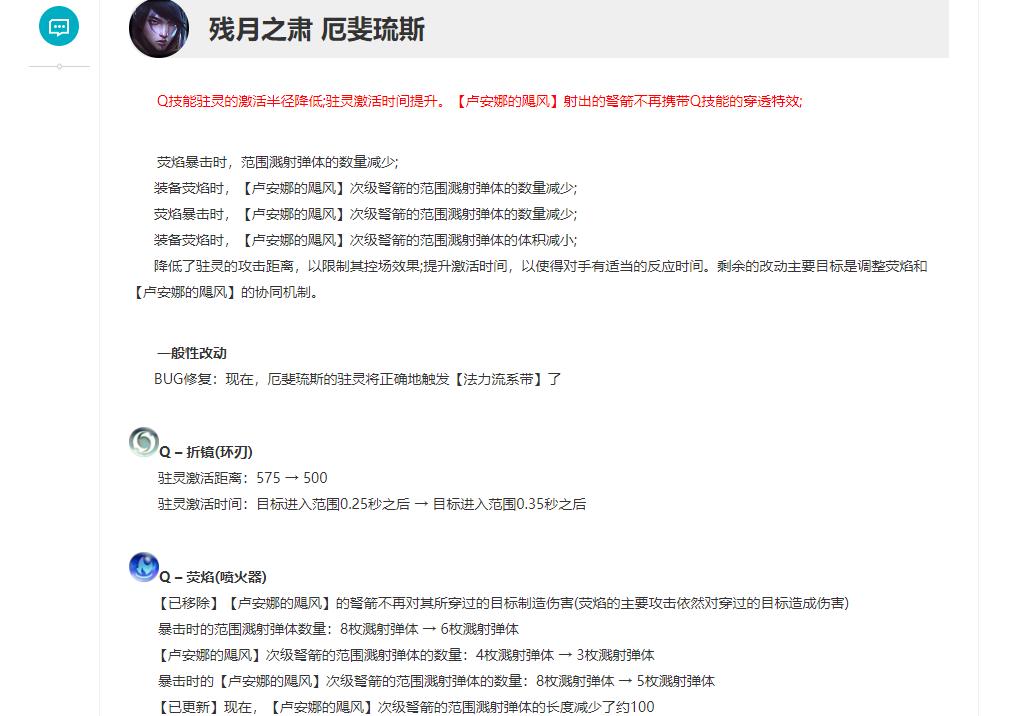 lol额外伤害和提升伤害区别,lol增加暴击率增加多少伤害