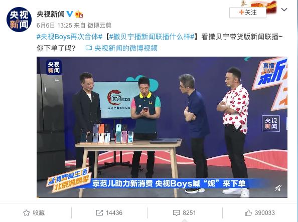 现在一加手机值得入手吗,被央视翻拍相当于什么