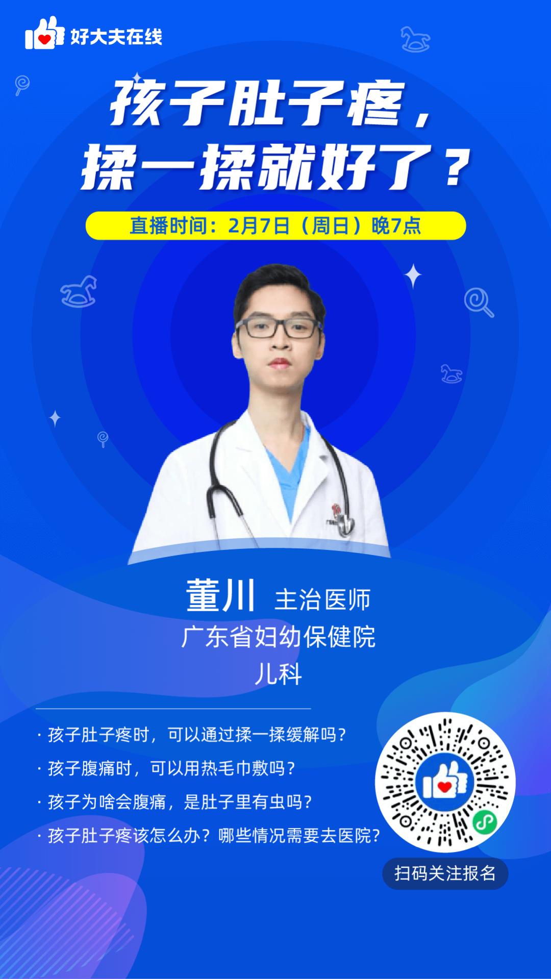 孩子喊肚子疼可以吃什么药,孩子喊肚子胀