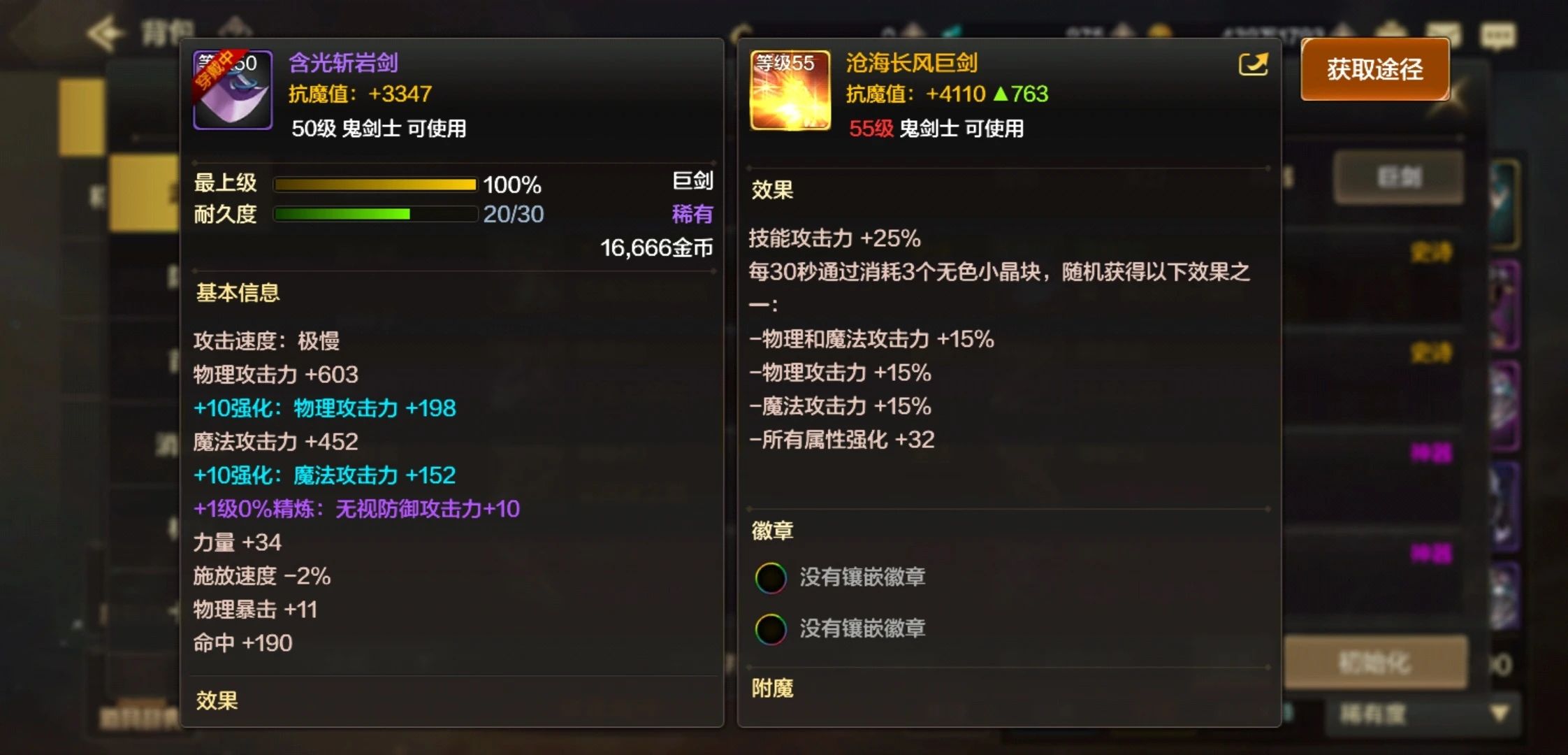 dnf无影剑艾雷诺介绍,dnf100级无影剑艾雷诺在哪里获得