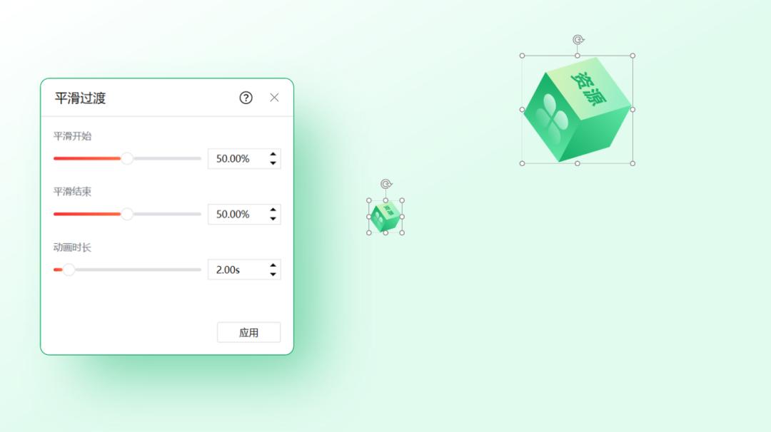 吊炸天动画图文,实用ppt动画