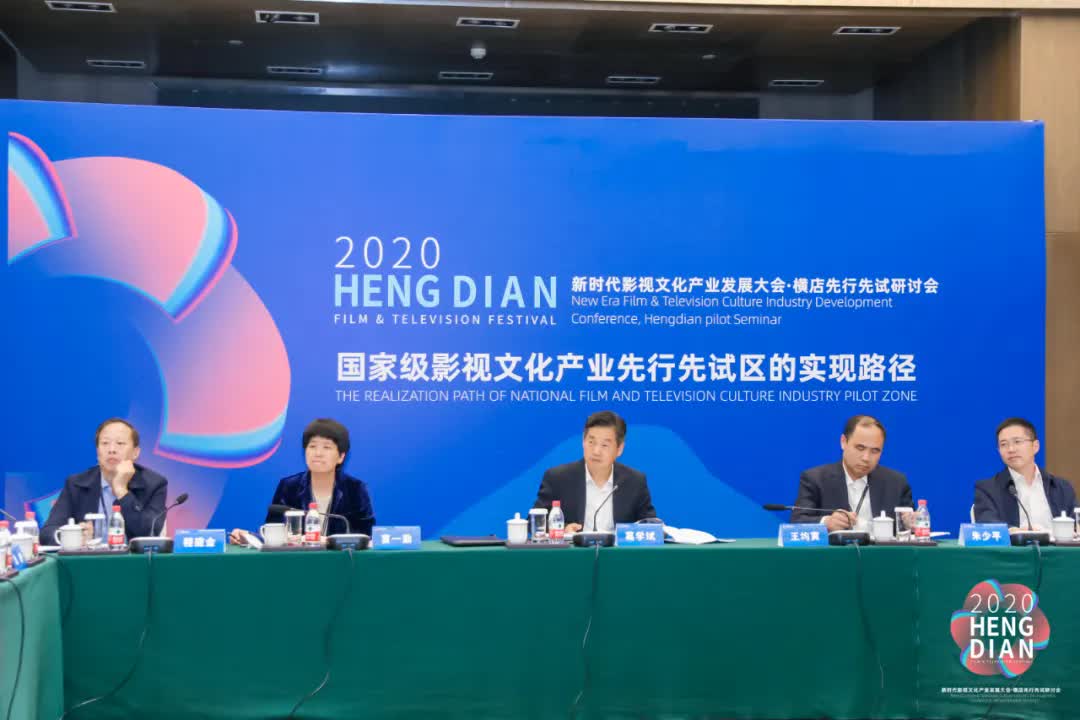 横店影视产业试验区发展规划,横店的发展经验