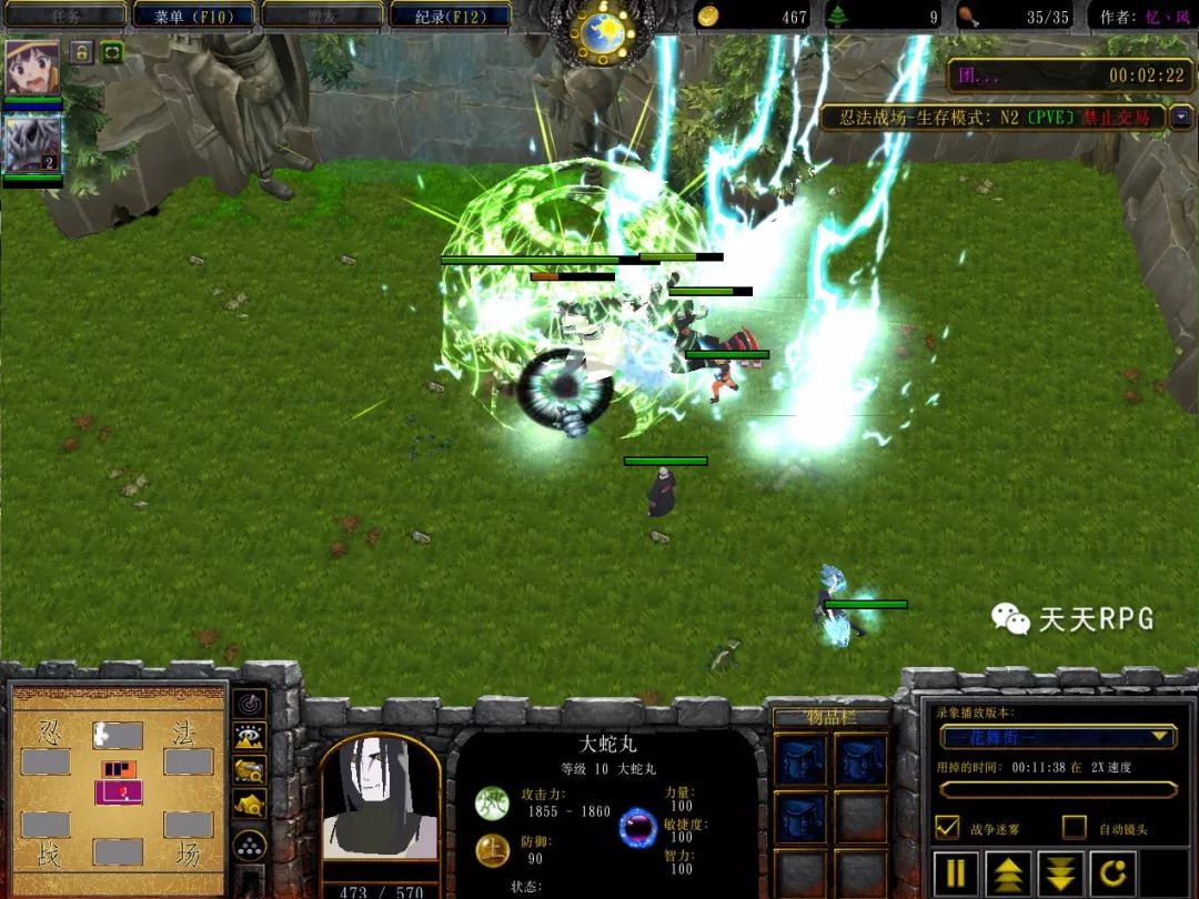 忍法战场单刷无尽攻略 (忍法战场无尽n2攻略)