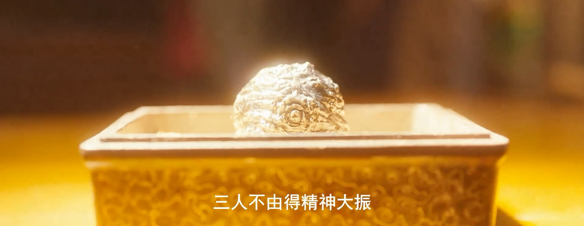 雮尘珠诅咒最后在哪解除的,红斑诅咒是什么