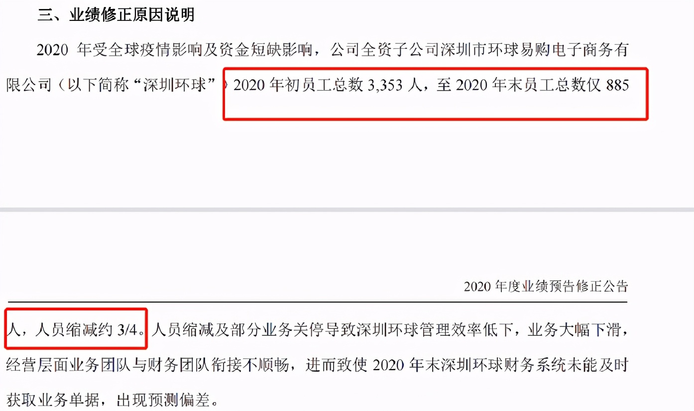 百亿老板被整破产,百亿公司老总被伤害