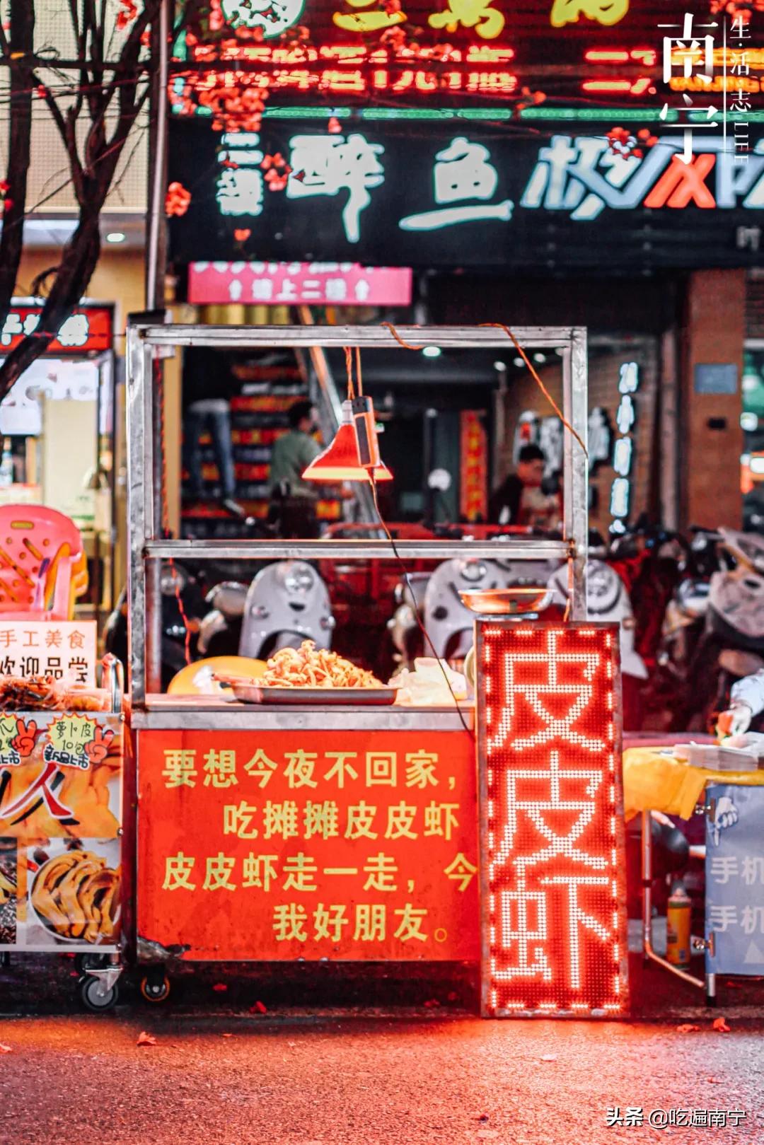 南宁最新最火的夜市街,曾经这条街很热闹现在却冷清