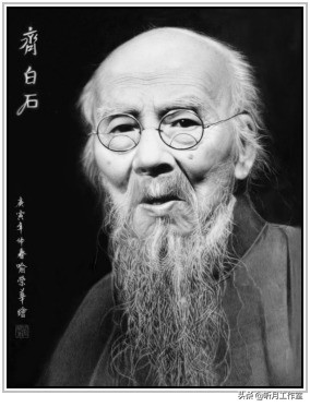 齐白石和平奖发言,齐白石人民艺术家奖项图片