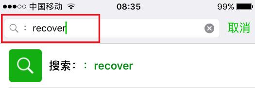 微信聊天记录人为删除还能恢复吗,删除的微信聊天记录有法律证据吗