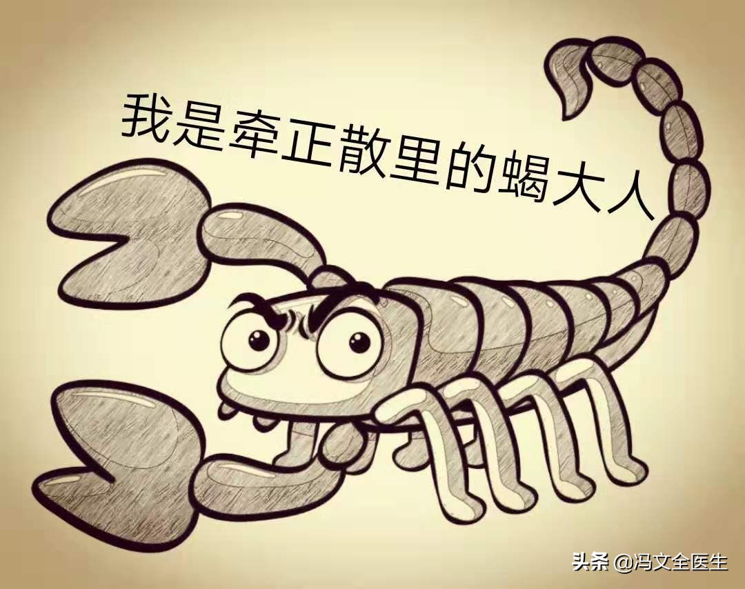 舌痛、牙痛上火难受怎么办?高建忠老师用增液汤治舌痛、牙痛