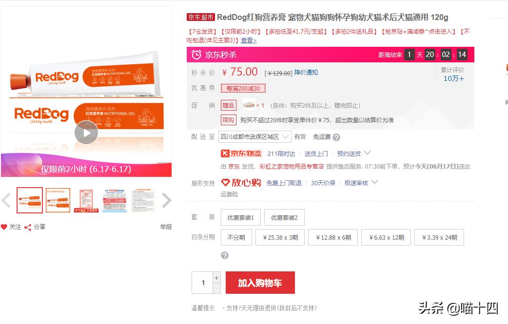 宠物医院成本及利润,宠物医院花的钱怎么报销