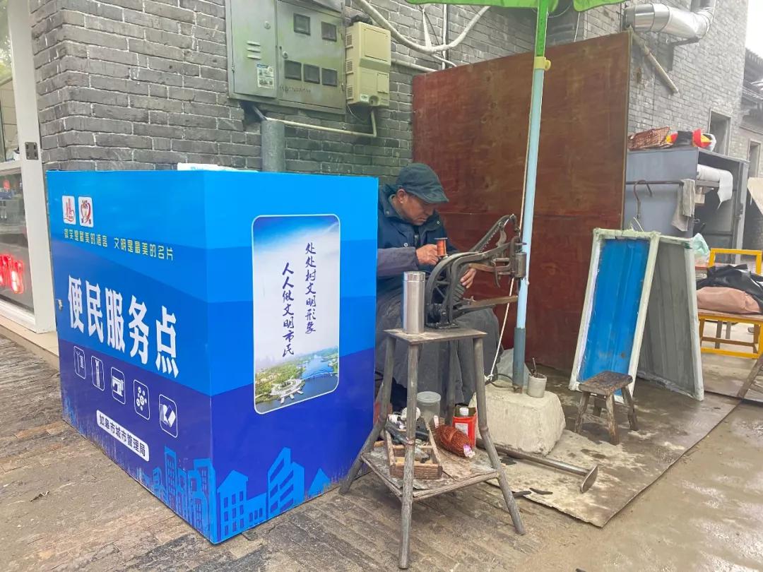 修鞋修车,修鞋修包