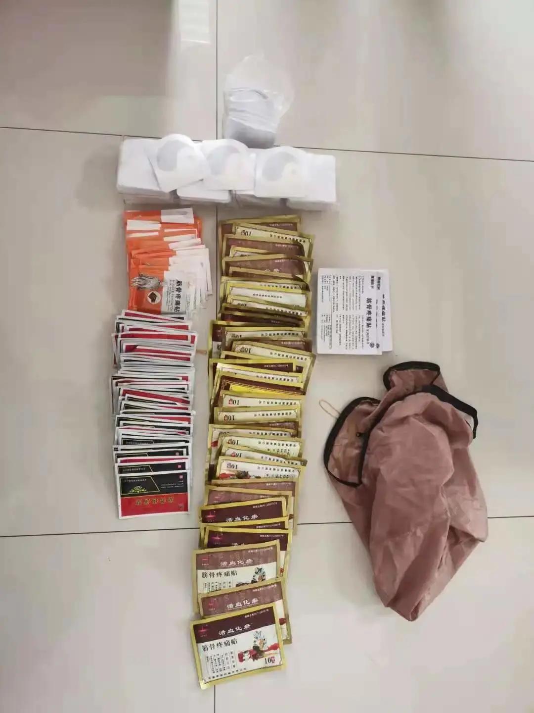 神奇的膏药能治凡人的百病,包治百病的膏药