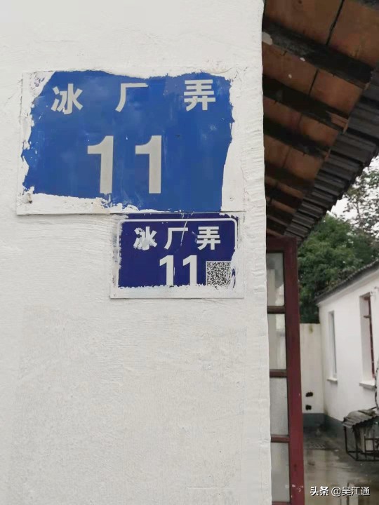 平望城壕里,平望古城宫殿遗址