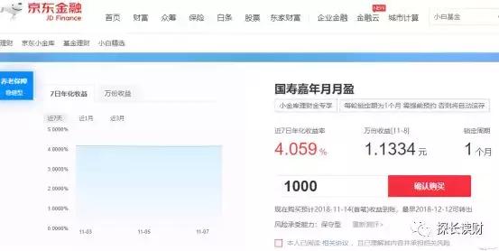 保险公司p2p平台,保险类金融机构名单