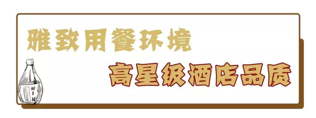 汕头喜来登138元海鲜自助餐,汕头喜来登酒店自助餐团购晚餐