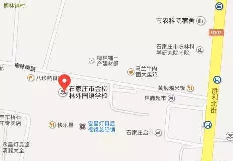 石家庄41中和西山一中哪个好,石家庄41中和师大实验中学怎么选