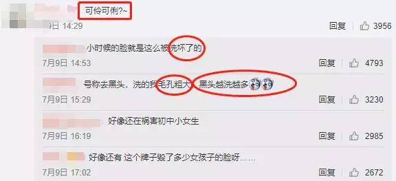 那些曾经很火现在销声匿迹的品牌,曾经很火现在不为人知的品牌