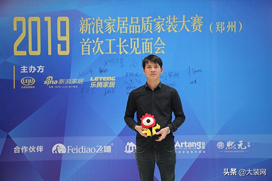 新浪家居品质家装大赛直播,新浪装修抢工长大赛