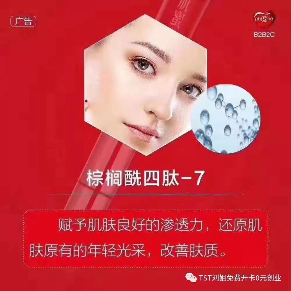 tst眼霜海洋之星,tst会跳舞的眼霜