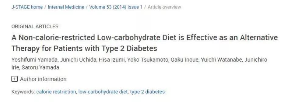 糖尿病人可以冬泳吗,糖尿病人可以晒皮肤吗