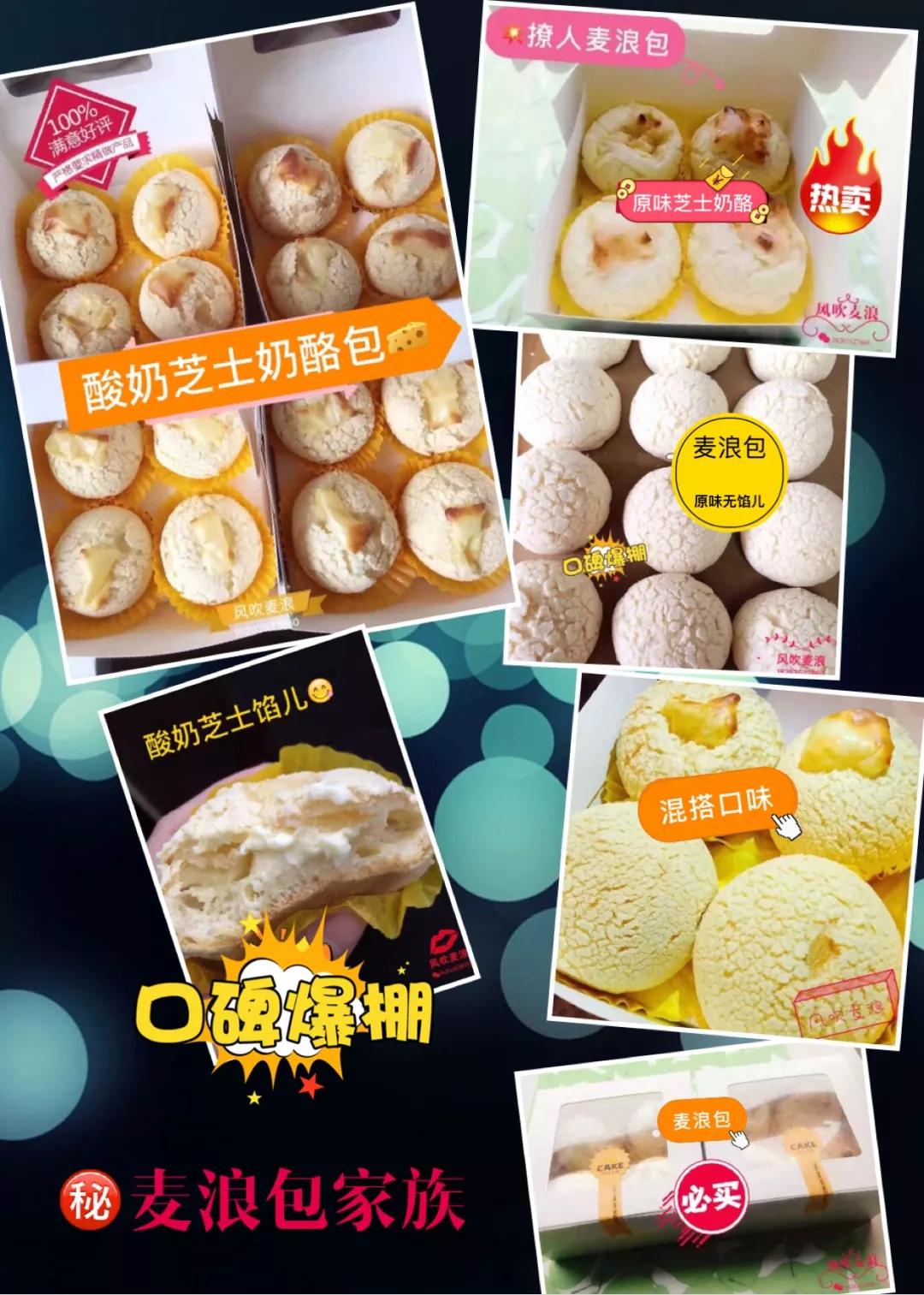 宅美食,宅家美食香喷喷