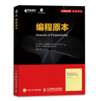 编程必须记住的12个代码,编程必须要懂的代码